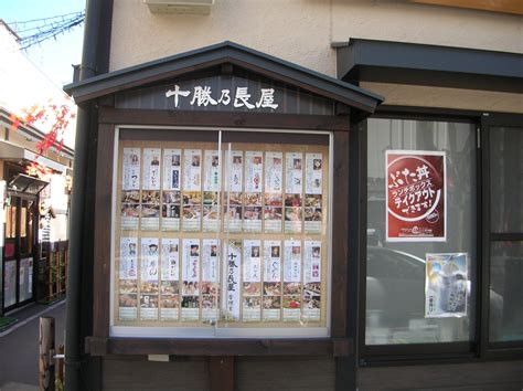 帯広の屋台村『十勝乃長屋』は隠れた名店が沢山！全20店の人気。